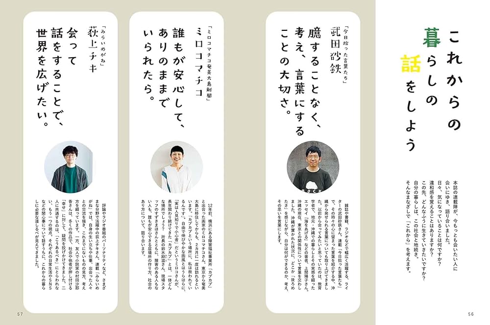 再値下げ！暮らしの手帖★9冊★ヴィンテージ本 暮しの手帖 5世紀26号 | 暮しの手帖編集部 |本 | 通販 | Amazon